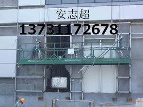 廠家直銷(xiāo)150型光明機(jī)械電動(dòng)吊籃,廠家直銷(xiāo)150型光明機(jī)械電動(dòng)吊籃生產(chǎn)廠家,廠家直銷(xiāo)150型光明機(jī)械電動(dòng)吊籃價(jià)格