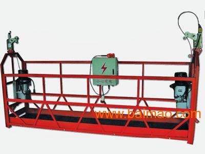 吊籃租賃生產(chǎn) 金雙龍zlp630電動(dòng)模式,吊籃租賃生產(chǎn) 金雙龍zlp630電動(dòng)模式生產(chǎn)廠家,吊籃租賃生產(chǎn) 金雙龍zlp630電動(dòng)模式價(jià)格