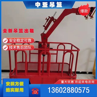 租吊籃-選中亞-可長租短租色澤光亮遙控控制操作簡單